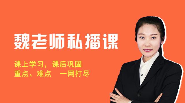 第六课 天言韩语2